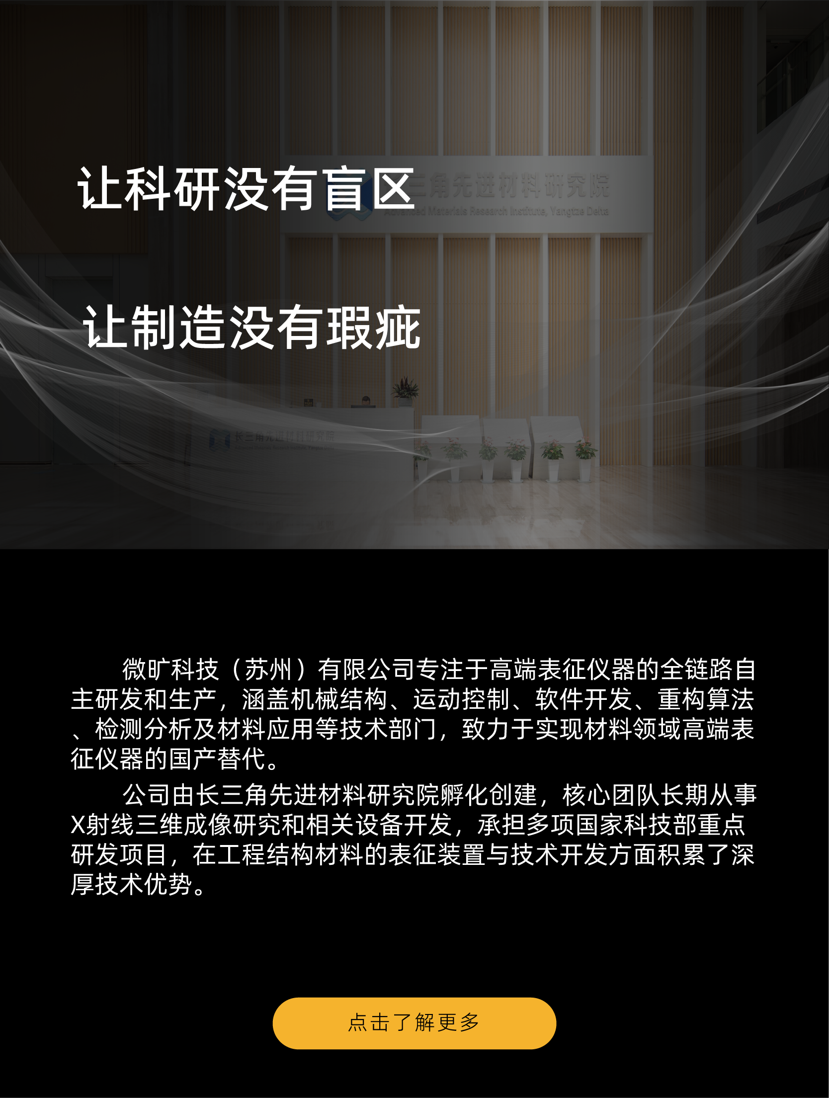 移动端banner
