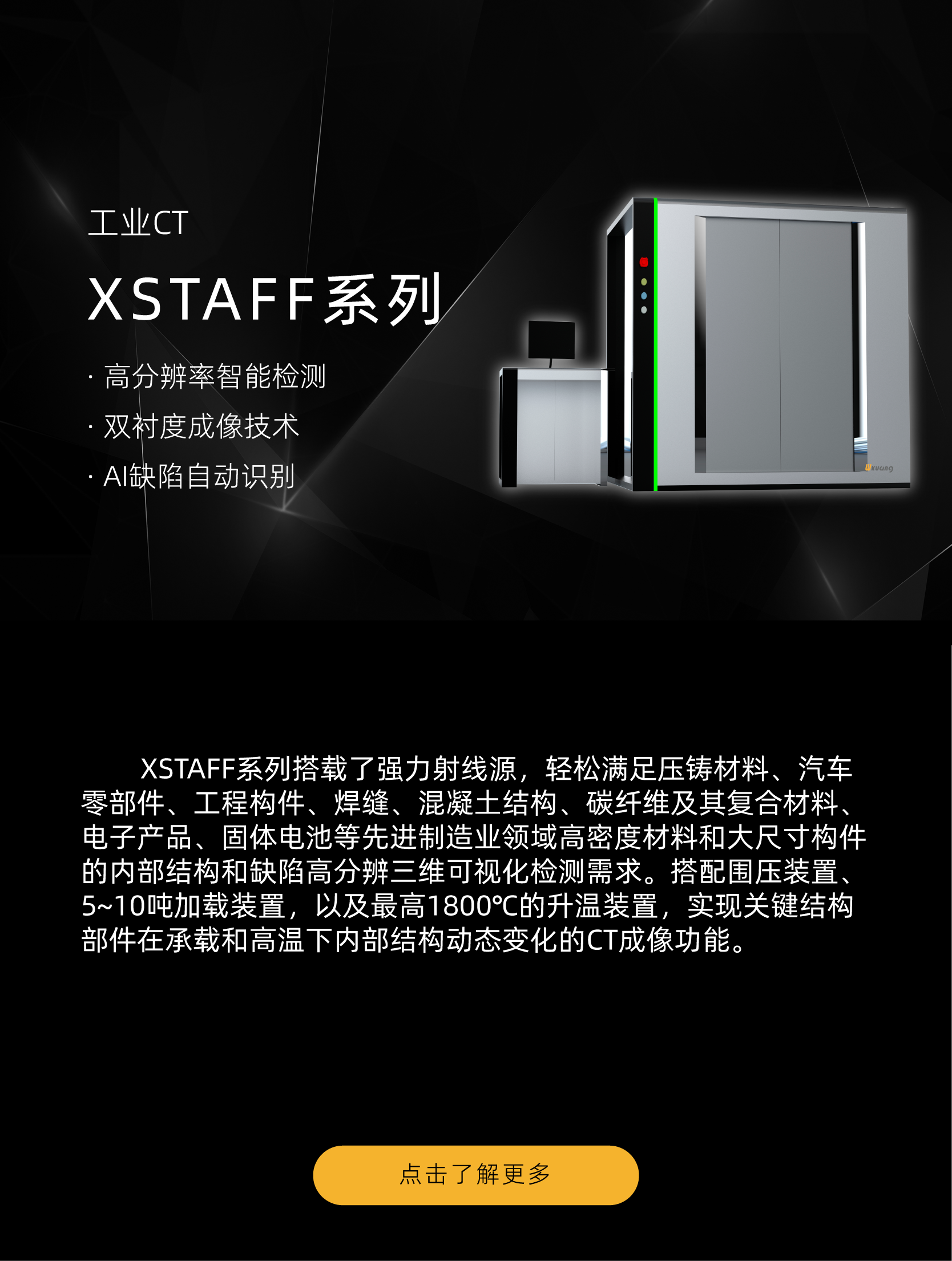 移动banner03