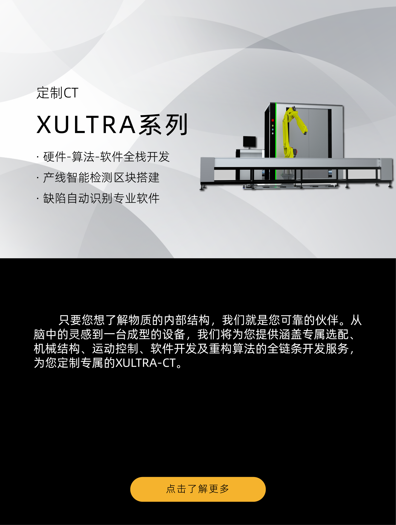 移动banner04