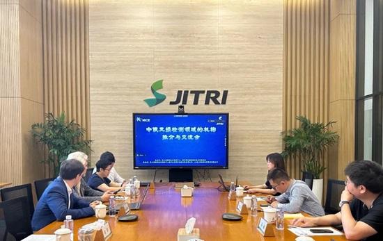 国际合作｜微旷科技应邀参加无损检测中俄对接会并做技术汇报！