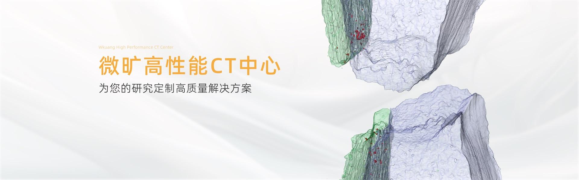 解决方案banner