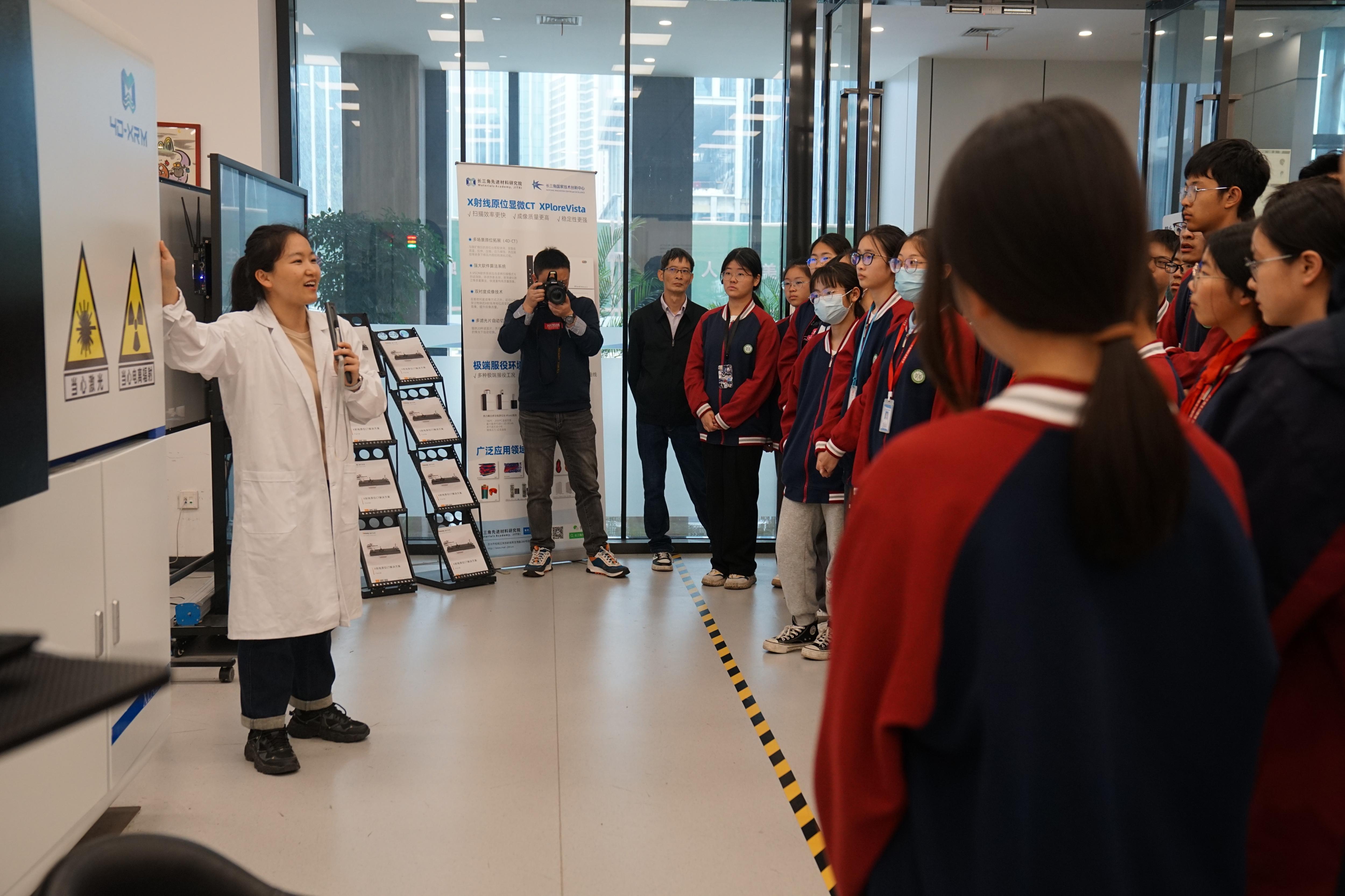 科技赋能成长 创新驱动未来 | 相城区东桥中学师生走进微旷科技高性能CT中心，开展科普实践活动